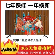 TV mudah alih untuk warga emas, kegunaan rumah, 32 inci, 19, 21, 22, 24, 26 inci, TV LCD wifi rangka