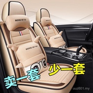 Nine Generations 8 Honda Seven Generations Accord Generations Suitable for Car Four Seasons Linen Ci