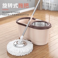 Mop Household Mopping Bucket Drying Bucket Mopping Floor One Mop Hand-Free Mop Rotating Bucket Drying Mop