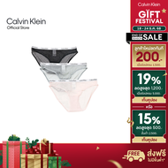 CALVIN KLEIN กางเกงชั้นในผู้หญิง Carousel Microfiber แพ็ค 3 ชิ้น ทรง Bikini รุ่น QP3451O 5H2-สี Mult