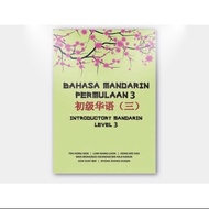 MANDARIN LEVEL 3 UITM BOOK (USED)
