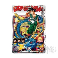 神龍精品 BMT11-ASEC 孫悟空 龍騎悟空 紀念版 隱藏 4星 SEC Super Dragon Ball Hero SDBH 七龍珠英雄 港版 龍珠卡咭 街機 盒出 目測美品 數量有限 可面交