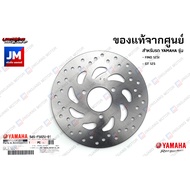 54SF582U0100 จานดิสค์เบรค จานเบรคหน้า เเท้ศูนย์ YAMAHA FINO 125I/115I GT125