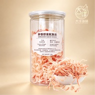 即食鱿鱼丝 130g Shredded Squid Snack 鱿鱼丝 鱿鱼零食 海鲜零食 原味/辣味 大洋海味 Dried Squid Seafood Snack Ready to Eat Grea
