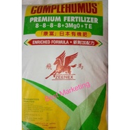 20KG BAJA ORGANIK ZEENEX / Baja Kopi /Complehumus