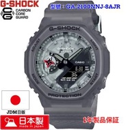 CASIO G-SHOCK ANALOG-DIGITAL 2100 Series 日本製 忍者手錶 GA-2100NNJ-8AJR JDM日版
