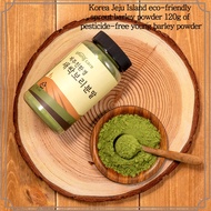 Korea Jeju Island eco friendly sprout barley powder 120g of pesticide-free young barley powder