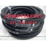 SPB2150LW/5V850