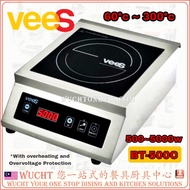 【WUCHT】VEES Induction Cooker 5000watt VEES BT-500C 电磁炉 5000w