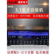 [Taohao Goods] STARKLOK 5.1 Channel High Power Stage Home Lossless Music Bluetooth Subwoofer Power A