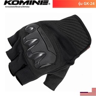 2025 KomineถุงมือGK-242 ป้องกันตาข่ายHalf Fingerถุงมือรถจักรยานยนต์ถุงมือฤดูร้อนMotoถุงมือGuantes