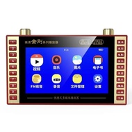 Video Player MP44.3 HD Singing Player Acoustic Guitar 7 Watching Machine Inch Elderly Special Offer 