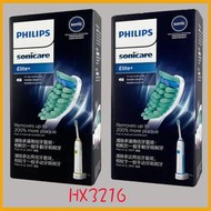 PHILIPS飛利浦電動牙刷 HX3216 (另售HX9312/HX6063/HX6013/HX7533/HX6853)
