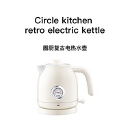 Electric kettle /        circle kitchen retro electric kettle automatic electric kettle