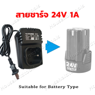 แบตเตอรี่ 12V/24V/21V ความจุแบตเตอรี่ลิเธียมสำหรับ WORX MAKITA DAYI QUANYOU ประแจไร้สาย​ สว่านไฟฟ้า หินเจียร์ไร้สาย เลื่อยไฟฟ้าแบตเตอรี่ลิเธียม Makita เหมาะสําหรับเครื่องมือไฟฟ้าส่วนใหญ่ในตลาด