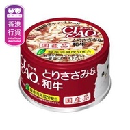 CIAO - 雞肉 和牛 (85g)貓罐頭 C-33