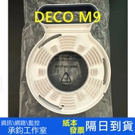 [TP-Link] Deco M9 Plus Wall Mount