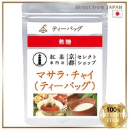 Masala Chai Tea Bags 3g x 10 Packs (for Mug) Assam Black Tea with Spices, Unsweetened, Specialty Tea