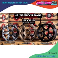 ล้อซิ่ง TE33 SUV I-BAN (ล้อเบา) ขอบ18 6รู (งานJP Racing)