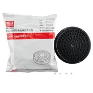 Genuine Sichuang LDH P-A-1 Filter Box FDX/FDG Gas Mask Filter Box No. 3 Canister Round Ready Stock