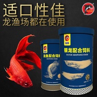 Dolphin Arowana Feed Dedicated Fish Food Silver Arowana Red Arowana Golden Arowana Feed Redded Golde