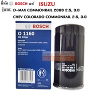 Bosch กรองน้ำมันเครื่อง ISUZU D-max Commonrail  ปี 2006-2011  F1160