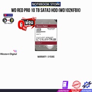[ผ่อน 0% 10 ด.]WD RED PRO 10 TB SATA3 HDD (WD102KFBX)/ประกัน 5 Years