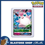 [JP] Pokemon Trading Card Wigglytuff GX 032/051 RR smL Sun & Moon