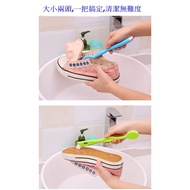 Shoe Inner Side Brush Large Small Head Decontamination Shine Wash Special