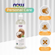 NOW Solutions, Liquid Coconut Oil, Light and Nourishing, Promotes Healthy-Looking Skin and Hair, (47