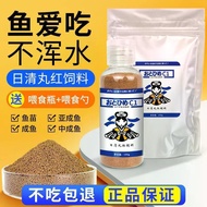 2026 New Product Nissin Pill Red Feed Mini Parrot Light Fish Betta Guppy Special Fish Food B1B2C1S1y