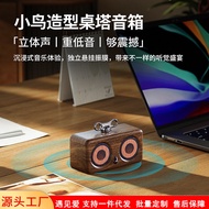 New Solid Wood Cute Owl Wireless Bluetooth Speaker Subwoofer Mobile Phone Wireless Portable Speaker