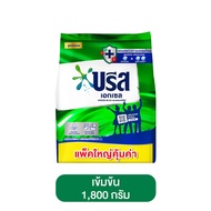 BREEZE บรีส เอกเซล ผงซักฟอก 1800 กรัม สูตรเข้มข้น ฟลอรัล แอดทีฟ เฟรช พาราไดซ์