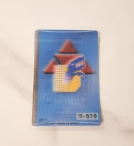 03數碼暴龍機 立體3D藍卡 平賣舊版數碼暴龍卡/咭/digimon card TCG blue card $150
