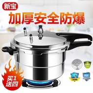 QM👍German Explosion-Proof Thickening Pressure Cooker Household Gas Pressure Cooker Induction Cooker Universal Pressure C