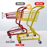 Supermarket Shopping Cart Double-Layer Basket Cart Shopping Mall Cart Bar KTV Cart Shopping Mall Cla