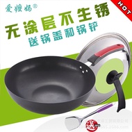 Hot-selling Healthy Factory Direct Sales Non-Stick Wholesale Wok Non-Stick Wok Wok Gift Pot Coating 