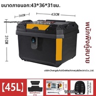 DIKE | กล่องท้ายมอเตอร์ไซค์ยามาฮ่าเฉพาะรุ่น สำหรับ Jog F600 FG830 และ Jog i125
