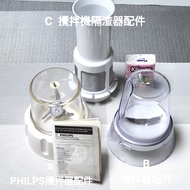 攪拌機配件3件Blender accessories 3 pieces