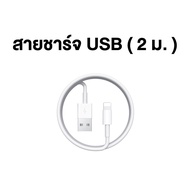 สายชาร์จสำหรับไอโฟน Lightnin to USB Type-c Cable 1/2/3เมตร 20W 30W FastCharger Cable สายชาจไอโฟน รองรับ รุ่น For Phone 5 5S 6 6S 7 7P 8 X XR XS Max 11 11Pro 11ProMax 13 13Pro 13ProMax 13Mini 14 14Pro 14Plus Pad Pod"