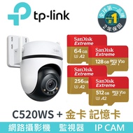 [tp-link] Tapo C520WS+(Gold Card) Memory Card 2K QHD 4 Million AI Monitor Outdoor Waterproof Full Co