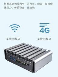 【立減20】j4125軟路由x86四網口2.5G迷你工控機電腦工業主機愛快家用路由器