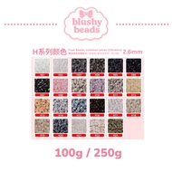 【🇲🇾 Ready Stock 现货】MARD 色号 H1-H23 拼豆补充包【100G/250G】2.6mm DIY 融合豆 | H01-H23 Fuse Beads Color H01-H23