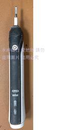 二手德國制 百靈Braun 3756 電動牙刷主機(可以運轉但狀況如圖當銷帳零件品