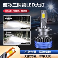 Dedicated for BYD F0 F3 F6Car LED Headlight modification super bright high beam low beam front car l