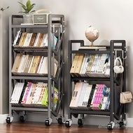 Shelf Art Simple Mobile Wheel Integrated Children's Zone Reading Steel Book Falling Bookshelf Small 