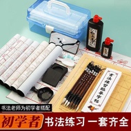 Calligraphy Set Four Treasures Complete Brush Ink Paper Inkstone Gift Box | Set Khat Empat Harta Kar