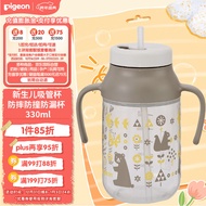 贝亲（Pigeon） 婴幼儿新生儿吸管杯 双把手防摔防撞防漏杯 棕色 330ml