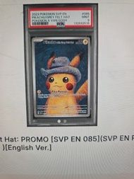 徵 收 買取 Van gogh 比卡超 Pokemon Card 9 / 10分