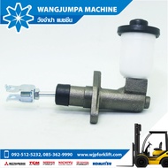 แม่ปั๊มคลัทช์บน FD/FG20/30-11/12/145/8" KOMATSU 14